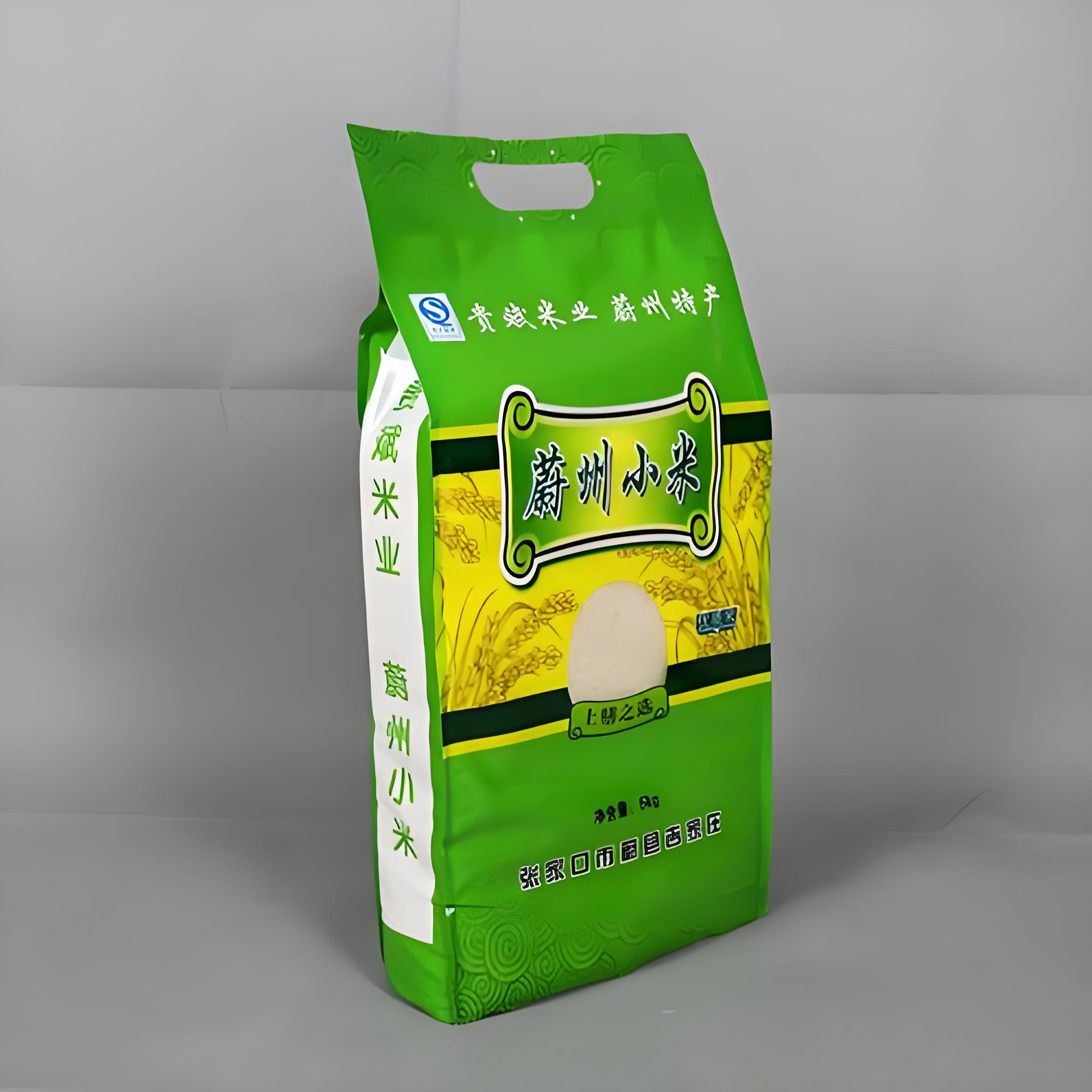 鞍山市洗衣液包装袋复合塑料包装袋 - 推荐